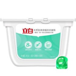 Liby 立白 浓缩洗衣凝珠 52颗 +凑单品