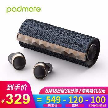 Padmate 派美特 PaMu scroll T3 真无线蓝牙耳机 