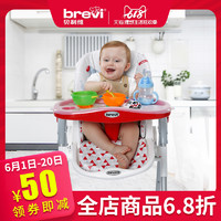 意大利Brevi多功能儿童餐椅可折叠婴儿宝宝吃饭座椅