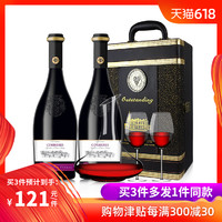 GLALO 格拉洛 干红葡萄酒 750ml*2瓶 *4件