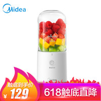 美的（Midea）料理机 家用小型婴儿宝宝多功能搅拌机 LZ15Easy116