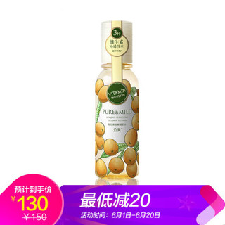 资生堂旗下品牌 泊美枇杷果维鲜清肌水 200ml