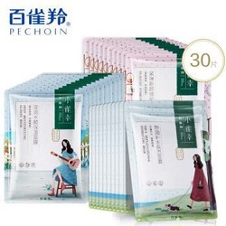 PEHCHAOLIN 百雀羚 小雀幸补水紧致面膜 30片装 *4件