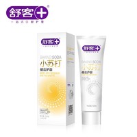 Saky/舒客 小苏打健齿护龈牙膏 120g