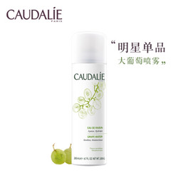 CAUDALIE 欧缇丽 大葡萄活性喷雾 200ml *2瓶