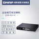 QNAP 威联通 万兆转换器