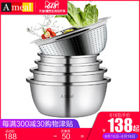 德国ameal304不锈钢汤盆家用洗菜盆加大加厚打蛋盆水果盆料理盆