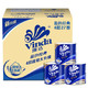 Vinda 维达 蓝色经典卷纸 4层200g*27卷 *3件