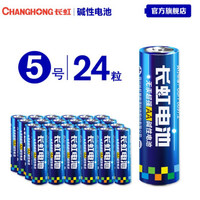 CHANGHONG 长虹 5号碱性电池 24粒