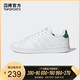 adidas neo 阿迪达斯休闲 F36424 复古休闲鞋小白鞋 *2件