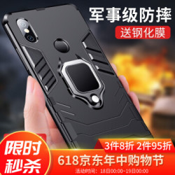 观悦 小米8/8se手机壳 军事级全包超防摔带支架指环磁吸+送钢化膜