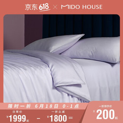 6.18 0点惊喜价200元！MIDO HOUSE 铭都夏季60支双面天丝四件套