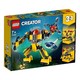 移动专享：LEGO 乐高 Creator 创意百变系列 31090 水下机器人