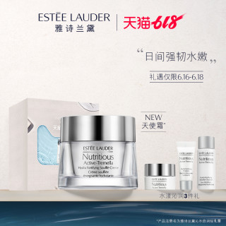 ESTEE LAUDER 雅诗兰黛 沁水倍润保湿乳/轻乳霜