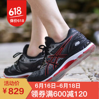 ASICS 亚瑟士 GEL NIMBUS 20 男款跑鞋