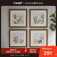 Harbor House美式装饰画客餐厅玄关创意沙发背景墙壁挂画 citron