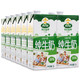 Arla 爱氏晨曦 全脂牛奶 1L*12盒 *3件