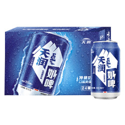 TERUN 天润 奶啤饮品 300ml*24罐 *2件