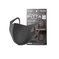 PITTA MASK 防尘防花粉透气口罩 3只装 深灰色