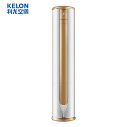科龙(Kelon) 2匹 一级能效 全直流变频 冷暖 智能 静音 立柜式空调柜机 KFR-50LW/VEA1