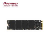 Pioneer 先锋 M.2 NVMe 2280 SSD固态硬盘 240GB（Pcie3x2 2280 SE10N）