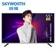 Skyworth 创维 55M1 55英寸 4K 液晶电视