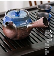 日本进口美浓烧 山水青便携茶壶