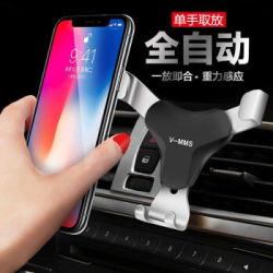 车载手机架汽车用品导航支架座卡扣式重力感应