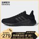 adidas阿迪达斯男鞋清风鞋2019夏季新款网面透气休闲跑步鞋 F36323 42 *3件