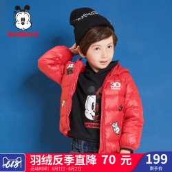 巴布豆童装旗舰店儿童冬季卡通加厚宝宝保暖羽绒服纪念款反季清仓