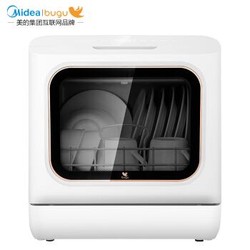BUGU 布谷 BG-DC01 台式洗碗机
