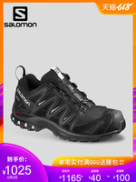 Salomon 萨洛蒙女款户外越野跑鞋 防水透气 XA Pro 3D GTX W