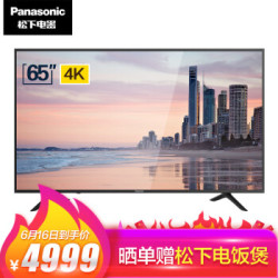 省240元 松下 Panasonic Th 65fx5c 65英寸4k超清开机无广告hdr10智能液晶电视机 黑色 多少钱 什么值得买