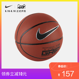 Nike 耐克  NIKE TRUE GRIP OUTDOOR 8P 篮球 BB0638