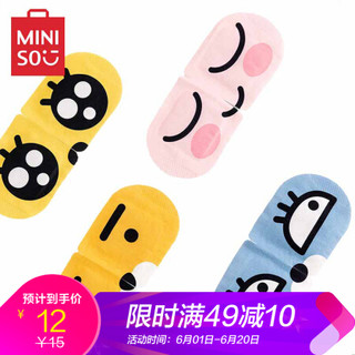 名创优品（MINISO）Kakao Friends 蒸汽眼罩热敷发热男女通用5片(无香)(混) *2件