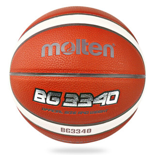 摩腾（molten）篮球7号室内外通用比赛训练用球PU材质B7G3340