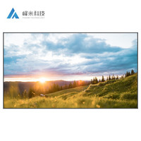 新品发售：峰米 100英寸 16:9 超短焦 黑栅抗光屏软幕