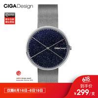 CIGA Design玺佳 25052068573 X系列双针二时尚女表 星空钢带款