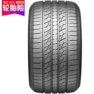 锦湖轮胎KUMHO汽车轮胎 235/50R18 97V KL33 适配福特翼虎/凯迪拉克/野马/大众途观/奥迪Q3/江铃驭胜S330/XTS