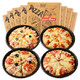 DOULESHI 都乐事 披萨家庭套餐8片装 4种经典口味 1440g