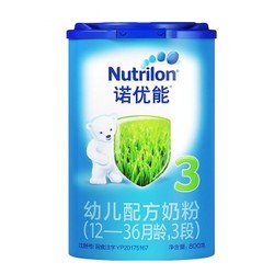 Nutrilon 诺优能 婴儿配方奶粉 3段 800g 中文版