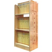 《中华经典藏书》（全套60种）送书架