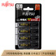  富士通（Fujitsu）充电电池5号4节高容量镍氢适用相机闪光灯玩具HR-3UTHC(4B)不含充电器 *2件　