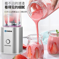 DONSHI/东仕 便携式榨汁机家用水果小型充电迷你炸果汁机电动学生榨汁杯