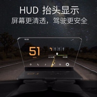百路达hud抬头显示器 通用汽车智能导航车载 GPS导航OBD供电 未来黑科技2+16G人气经典款