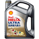  Shell 壳牌 超凡喜力 全合成机油 灰壳 Helix Ultra 0W-20 API SN级 4L　