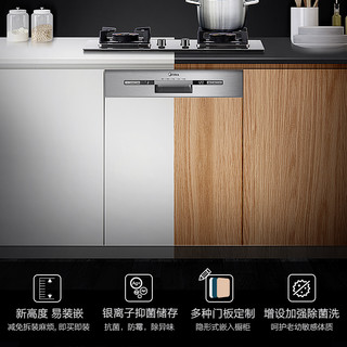 Midea 美的 L1 家用洗碗机 (不锈钢色、13套、14L、喷淋式)