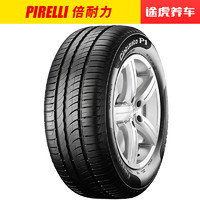 Pirelli 倍耐力 新P1 205/55R16 91V 汽车轮胎 *4件