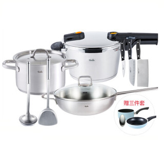 Fissler 菲仕乐 压力锅套组 8件套