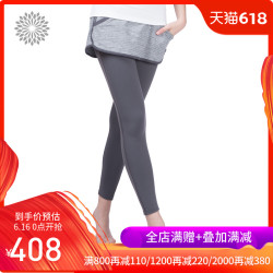 easyoga La veda 新品 女款 专业瑜伽服 假两件中腰九分裤裙